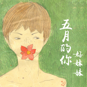 free性户土vidos亚洲
